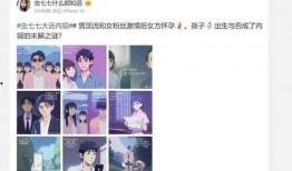 娱乐大瓜爆料泰娱网